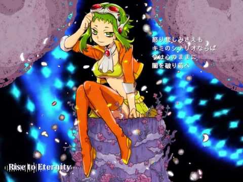【Gumi】- Rise to Eternity 【A-DASH】