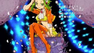 【Gumi】- Rise to Eternity 【A-DASH】