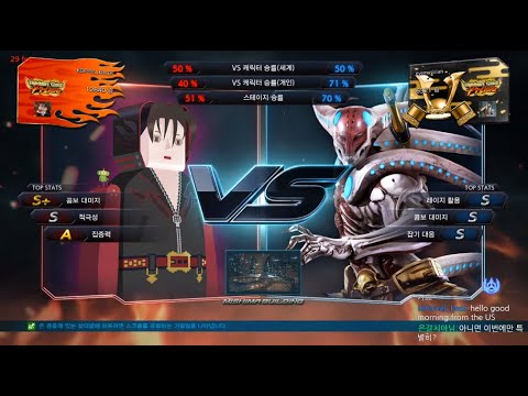 Tekken 7 BJS kira (jin) VS eyemusician (yoshimitsu)