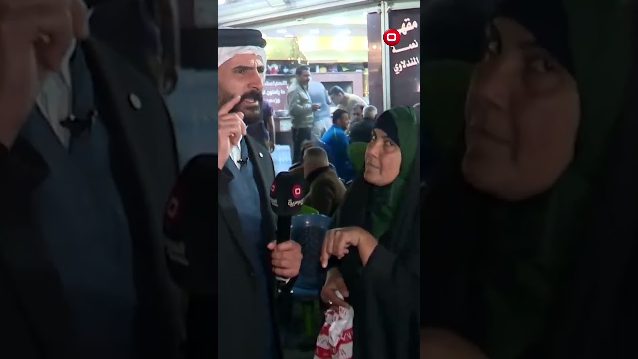 فيديو | إني ست وانام بالشارع  من تصير الدنيا ليل😞