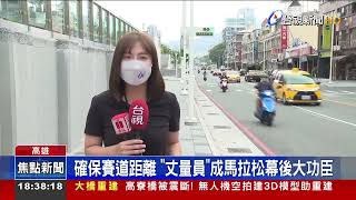 [閒聊] 中正路都是警察