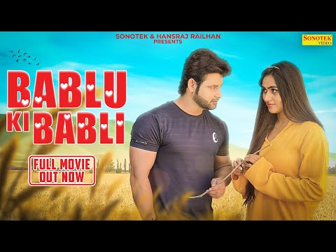 Haryanvi Movie
