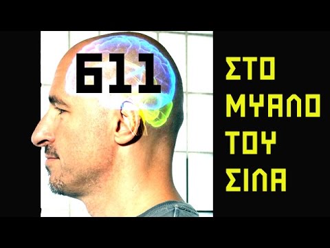 αστειο βιντεο