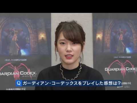 Jaku-San-Sei Million Arthur I sing a song for you Maaya Uchida