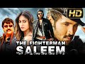 The Fighterman Saleem द फाइटरमैन सलीम Vishnu Manchu HD Full Movie Ileana D
