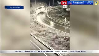 Խոշոր վթար Թուրքիայում. կան զոհեր