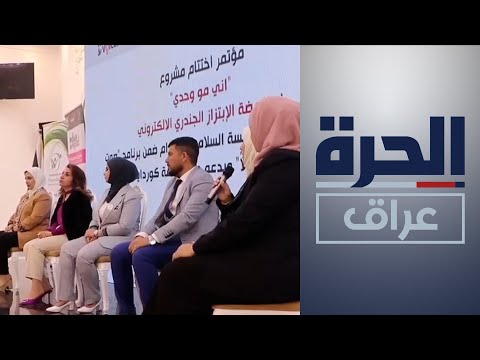شاهد بالفيديو.. معدل جرائم الابتزاز الإلكتروني يصل إلى 20 حالة شهريا