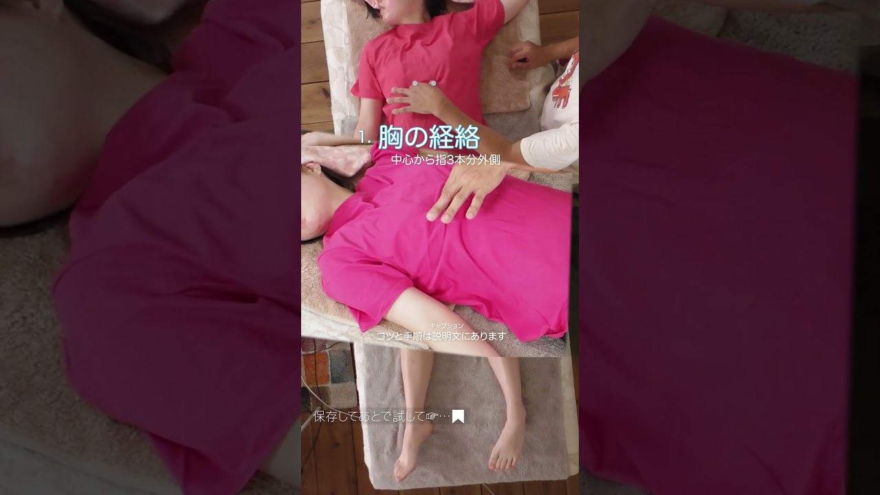 開花する方法✨️チャクラ開花ヒーリング #チャクラ #クンダリーニ #タントラ #子宮  #タントリックヒーリング