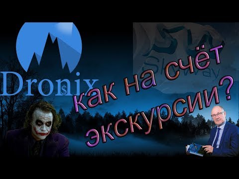 SKYWAY ЭКСКУРСИЯ В МИР СТРУННОГО ТРАНСПОРТА