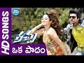 Racha Movie Oka Paadam Video Song Ram Charan Tamannaah