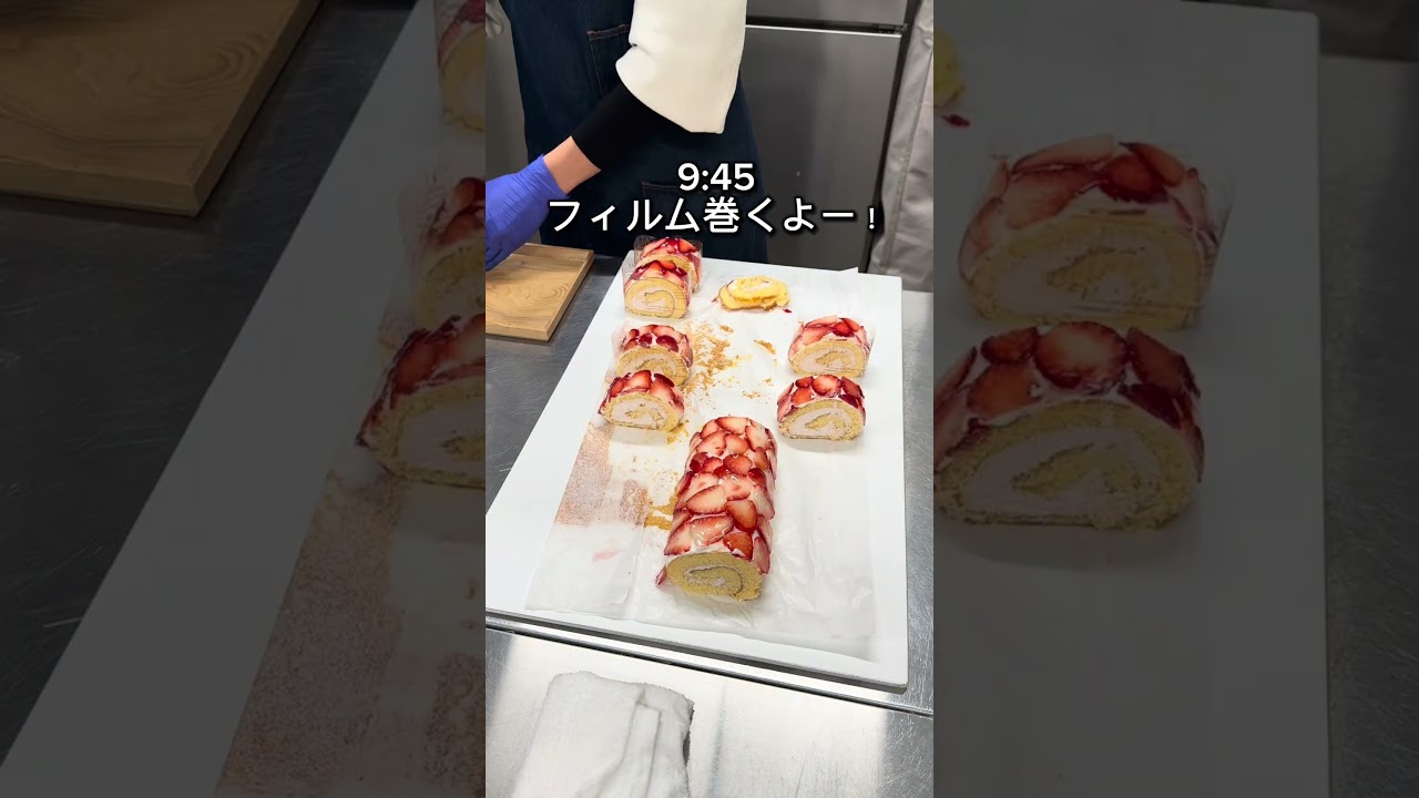 パティシエのお仕事紹介！ #ケーキ屋さん #お菓子屋さん #ケーキ #スイーツ