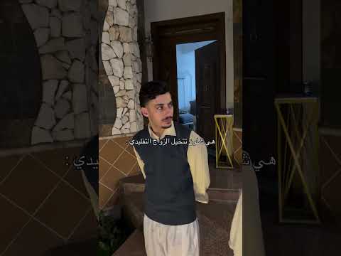 ليش تتخيلن هيج :🤣 #اكسبلور #تحشيش #ضحك #ترند