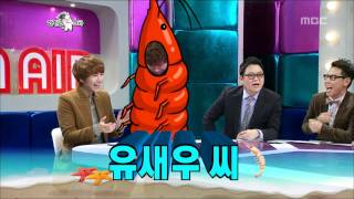 The Radio Star, Global Star, #02, 차세대 글로벌 스타 20120208