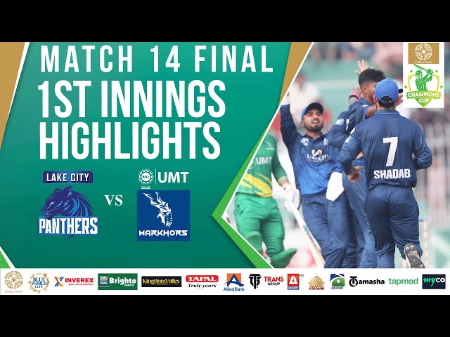 1st Innings Highlights | Panthers vs Markhors | Match 14 | Final | Bahria Town Champions Cup | M2X1A