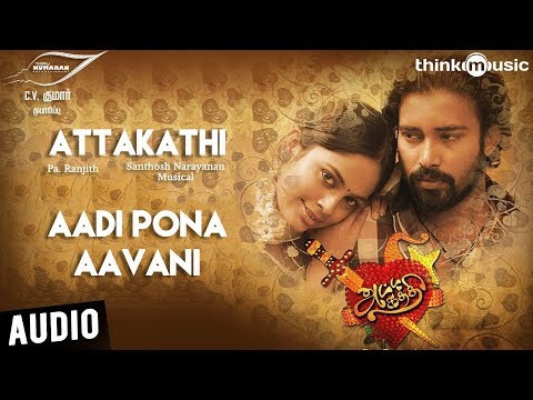 Atta Kathi | Aadi Pona Aavani Song | Dinesh, Nandita | Santhosh Narayanan | Pa Ranjith