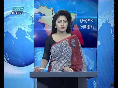 বেলা ১১ টার সংবাদ, ২০ আগস্ট ২০১