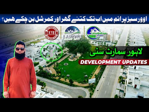 Lahore Smart City Development Updates | Exclusive Drone Tour of Overseas Prime!