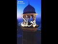 Kun Faya Kun