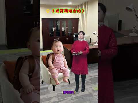 Cute funny human cub