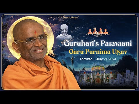 Gurupurnima Utsav