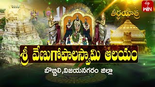 Temple video