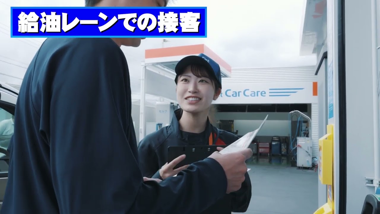 SSスタッフの1日