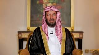 صورة برنامج (خط أحمر) لمعالي الشيخ أ.د سعد بن ناصر الشثري | الحلقة-4 ( الميسر والقمار )