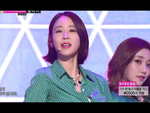 9Muses - Gun, 나인뮤지스 - 건 Music Core 201301012