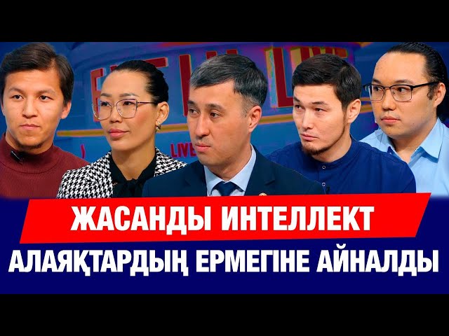 Деперессияға түскендерге еңбекке уақытша жарамсыздық парағы беріледі