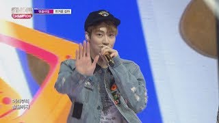 Show Champion EP.255 N.FLYING - Hot Potato [엔플라잉 - 뜨거운 감자]