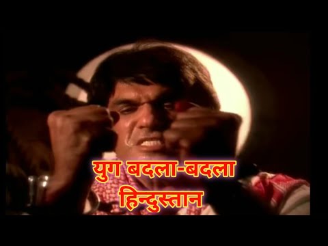 yug badla badla hindustan । युग Serial Title song | युग बदला-बदला हिन्दुस्तान