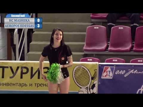 HC Masheka(BLR) - VSPas Aeropos Edessas(GRE)