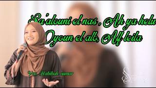 Download lagu Shazam gambus jakarta | Cover Sa'luninnas ah ya helou Oyoun el alb alf leila (voc. Habibah Oumar) mp3