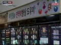 '미생물은 필요한 것 ' 글에 포함된 동영상