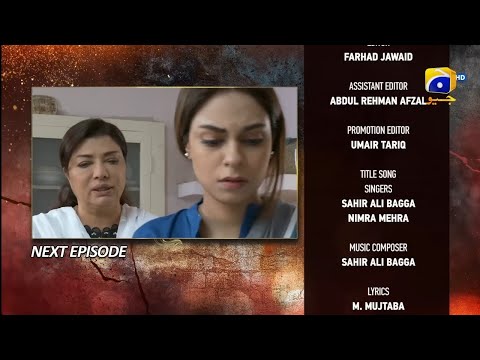 Daraar Episode 02 Teaser Extended || Bee TV