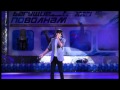 Nikita Lomakin - You Raise Me Up (Westlife ...