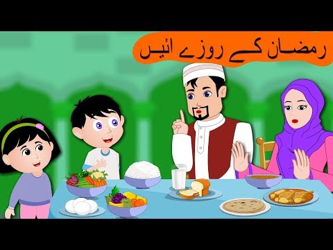 download lagu mp3 mp4 Ramadan Poem In Hindi, download lagu Ramadan Poem In Hindi gratis, unduh video klip Ramadan Poem In Hindi