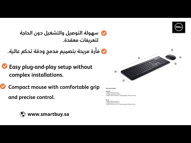Dell KM3322W Wireless Keyboard and Mouse ( Arabic/English ) - Black