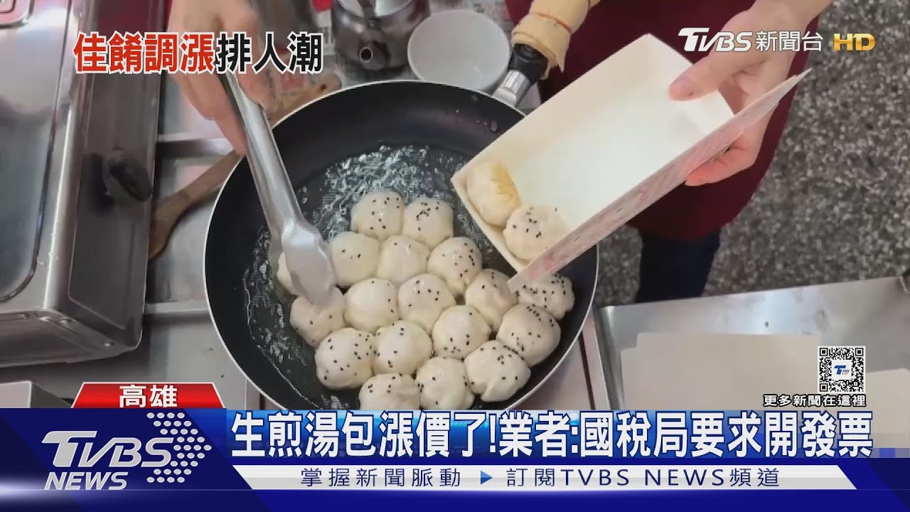 又漲價了!知名生煎湯包10顆110元 連鎖排骨便當漲5元