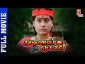 Adimai Penn Tamil Full Movie HD Vijayashanthi Dasari Narayana Rao Krishna Thamizh Padam
