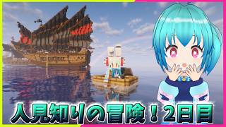 【Minecraft】スト鯖ぼっち！＃2日目