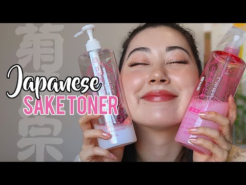 KIKUMASAMUNE SAKE SKINCARE LOTION 🍶 Japanese Rice Wine Kikumasamune Toner Review!