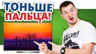 LG OLED телевізор LG OLED65E8PLA, play video, OLED65E8PLA, thumbnail 1