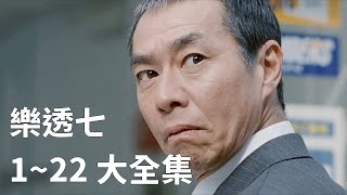 [問卦] 認真問，台灣最厲害的商業廣告？