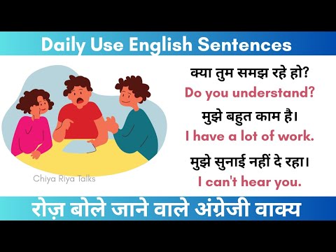 Watch Video