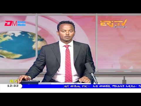 Midday News in Tigrinya for September 11, 2020 - ERi-TV, Eritrea
