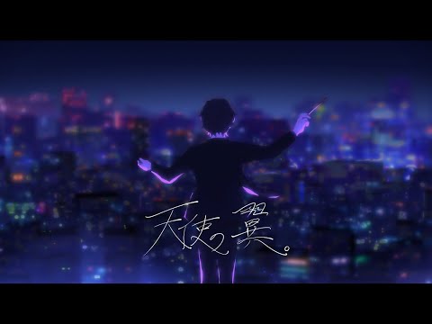 【66】天使の翼。 / A4。 -Covered by Null 【歌ってみた】