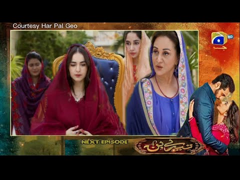 Tere Bin Episode 13 new episode Promo Teaser Review Star City TV.