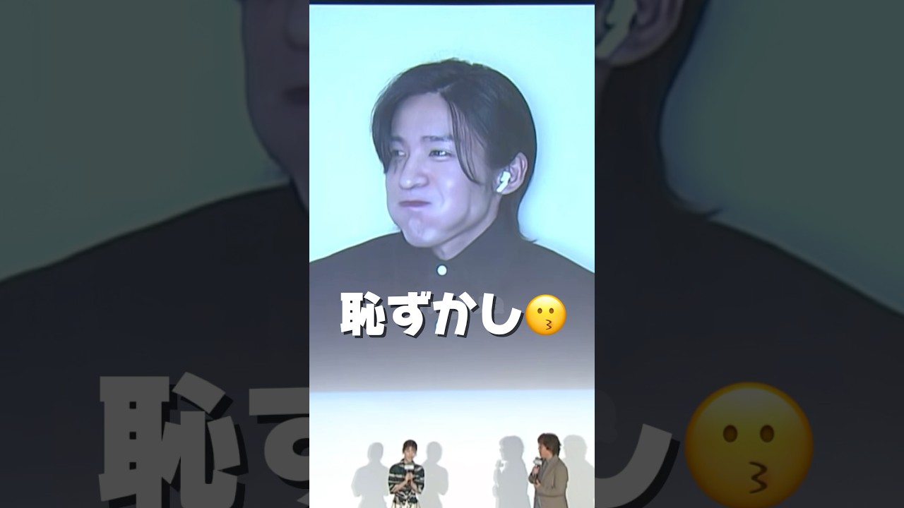 カナダ🇨🇦からリモート舞台挨拶で笑いが止まらず終始ニコニコめめ😆🖤#誕生日 #snowman #目黒蓮 #佐久間大介 #bvlgari #fendi #birthday #浜辺美波