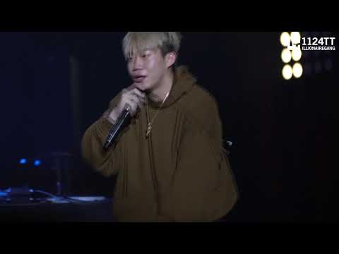 190928 Money Rain : 창모 ( RAP BEAT FESTIVAL 2019)